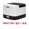 XP-58IINT USB+ Bluetooth+Voice Broadcast