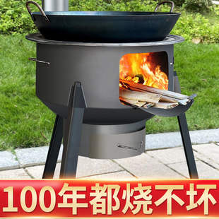 Outdoor Firewood Stove New Style Firewood Stove Rural Firewood Stove Household Firewood-burning Mobile Stove Big Pot Iron Stove