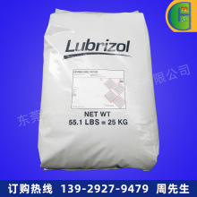 TPU/����·����/58610 ��Ĥ Ƭ�� Ϳ��֯��Ͳ�ѹ��Ʒ