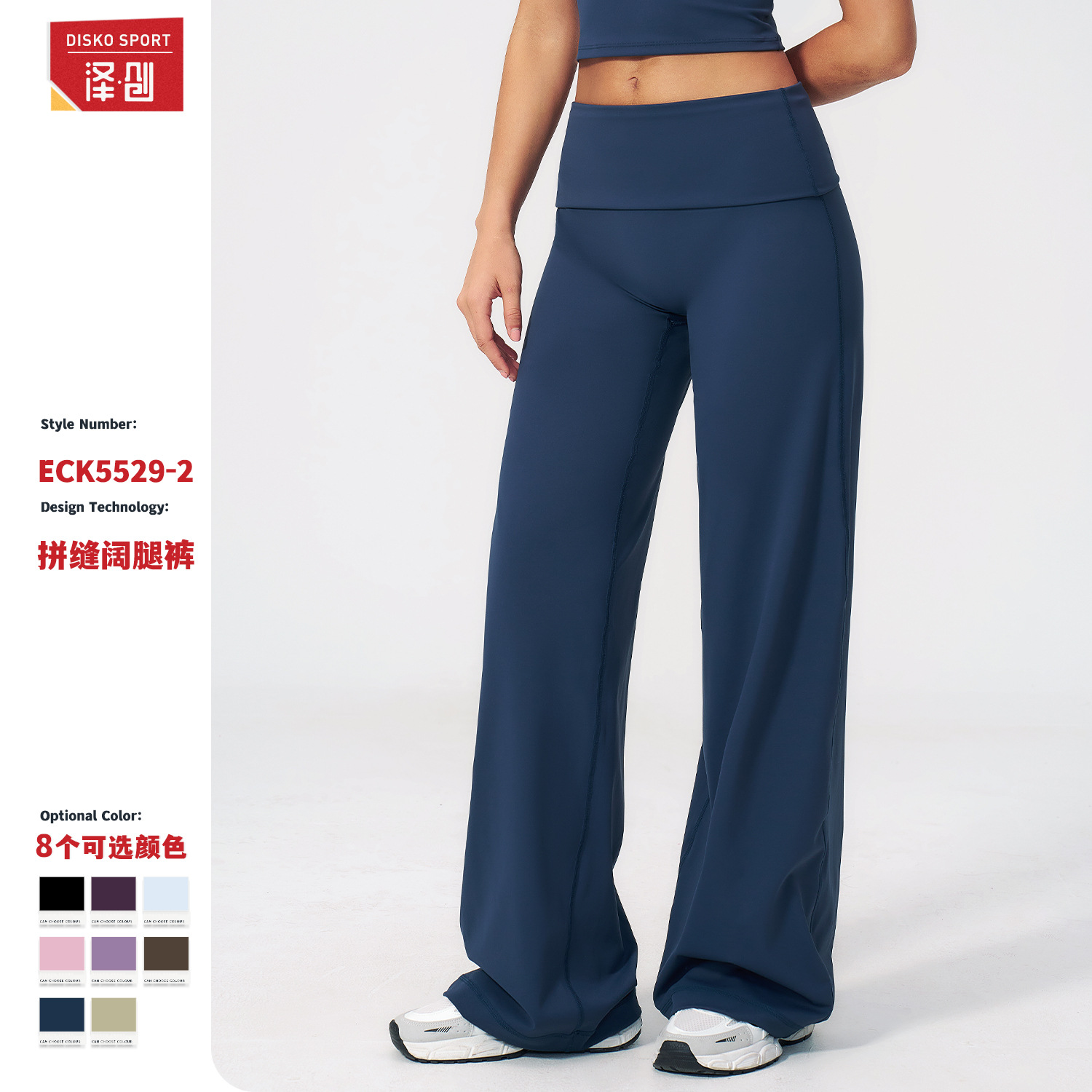 Cross-Border Brushed Long Pants with Fold-Over Waist, Loose Wide-Leg Slimming Pants for Outdoor Running Sports, Women's Wide-Leg Pants 5529