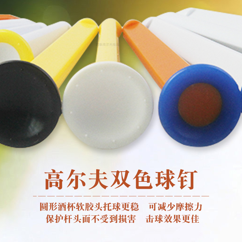 �¸߶���ABS����������Tee�����������ͱ����ʹ�ʵ��˫ɫ������