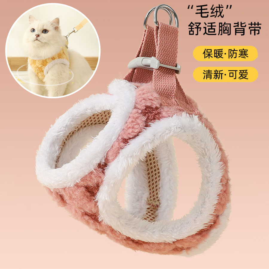 Cuerda de tracción de gato de otoño e invierno para mascotas transfronterizas Cómoda correa de felpa para el pecho cuerda para perros pequeña cuerda de tracción para perros al por mayor