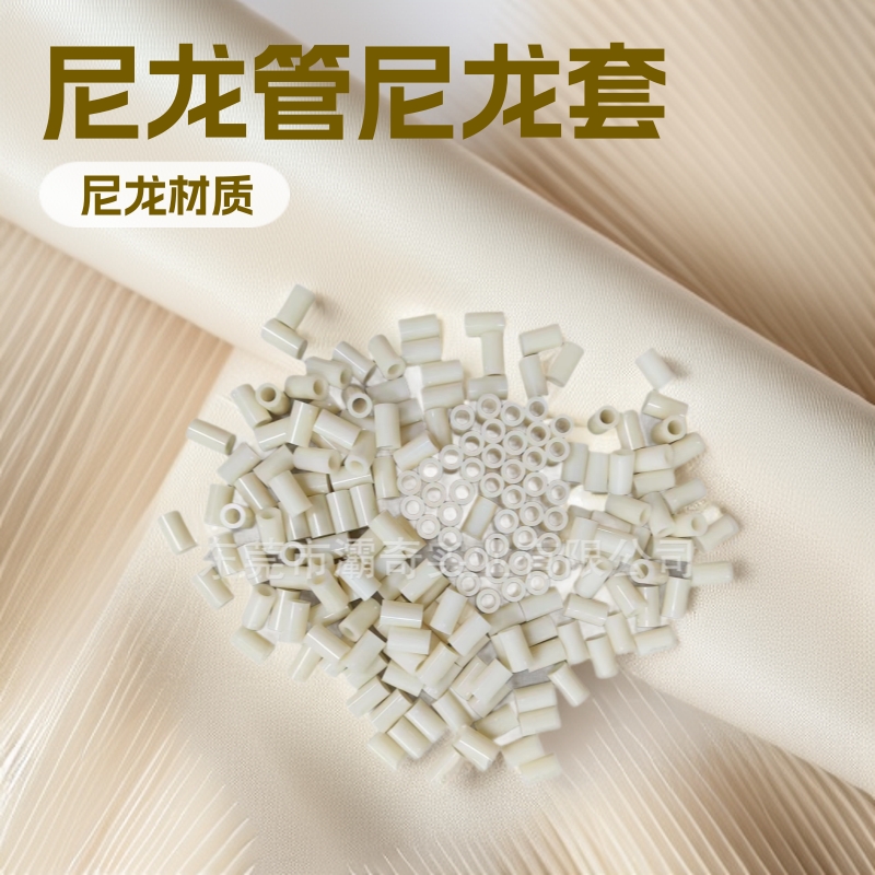 厂家供应尼龙隔离柱尼龙套堵头胶塞保护套现货优惠