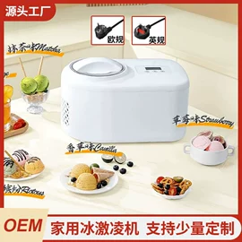 电火锅;电烧烤炉;电饼铛煎烤炉