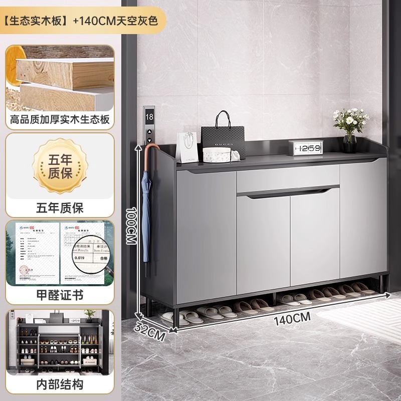 [고급 난양 잉무 4도어 1도어] 스카이그레이 140*32*100cm