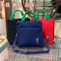 Student handbag, book bag, document bag, canvas handbag, single shoulder dual-purpose tutoring bag, children's tutoring bag new style