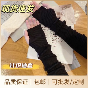 Benmingnian New Year Red Spring and Autumn Thin Knitted Sleeve Long Gloves Finger-exposed JK Stack Sleeve Women's Solid Color Warm Fake Sleeve