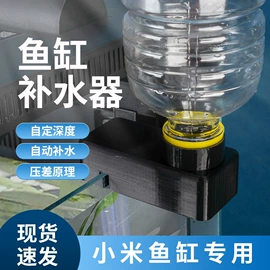 其它水族用品;造景/装饰;宠物智能喂养