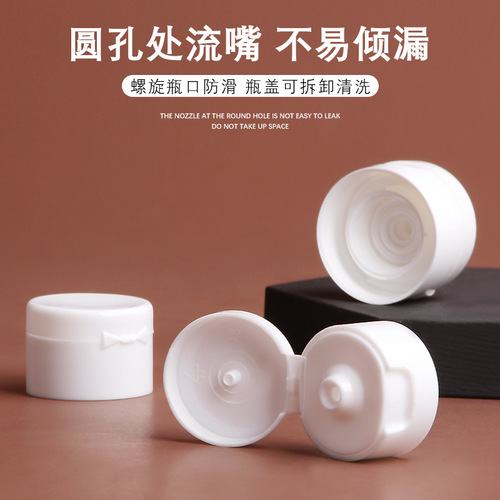 Squeeze bottle portable cosmetics dispensing bottle lotion shower gel empty bottle shampoo hose sample bottle small sample