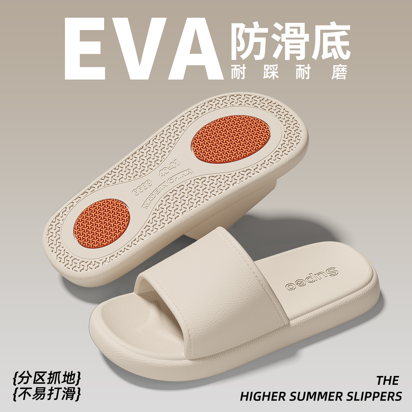 象牙白;3570 / 36-37
