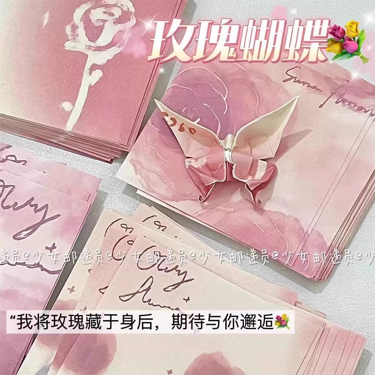 【新款】复古蓝色玫瑰折纸手工折纸无粘性便签彩纸正方形玫瑰叠纸