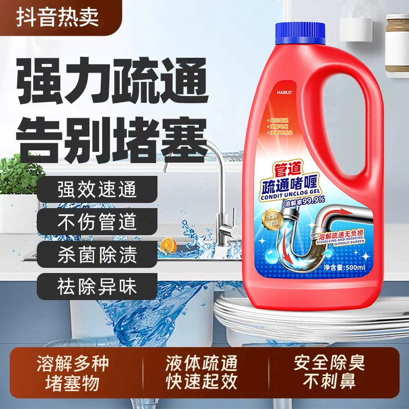 Гель для прочистки труб, разлагает волосы в канализации, устраняет засоры в туалете и ванной, мощно растворяет и дезодорирует.