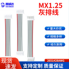 1.25���p�^ͬ������Ӿ�ul2651-28awg�ǘ˻��ž��ļӹ��ƶ��B�Ӿ�