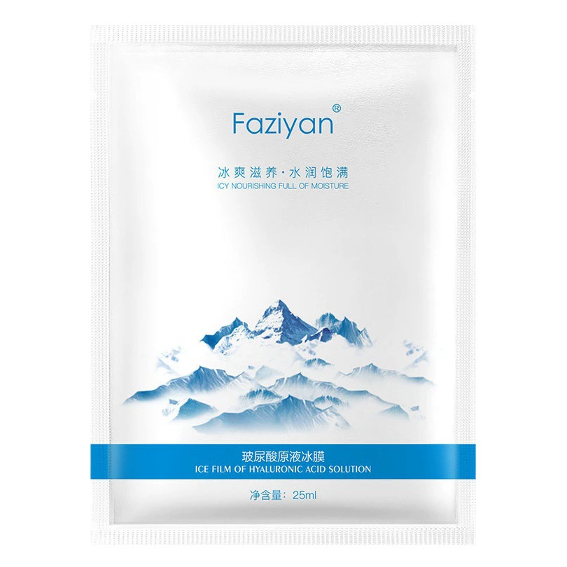 Цельная отбеливающая маска Cinema Tuoke, увлажняющая, увлажняющая, морские водоросли, шелк, гиалуроновая кислота, уход за кожей, оптовая продажа