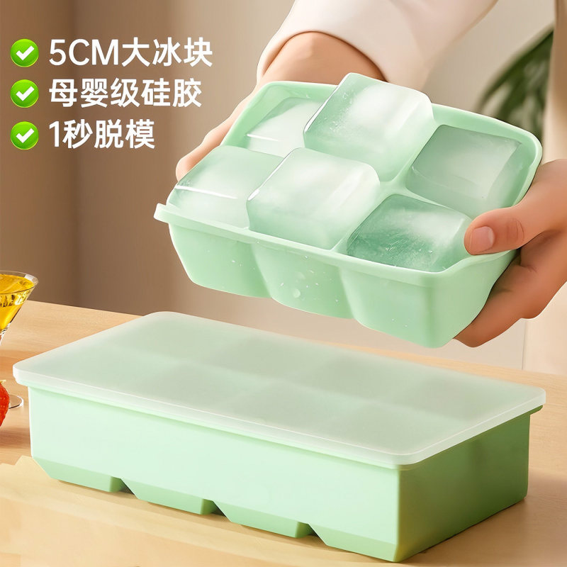 Ice Cube Mold Silicone Soft-Freeze Ice Tray Large Ice Block Large Capacity Storage Box Food-Grade Ice Box Ice Cube Mold Silicone Soft-Freeze Ice Tray Large Ice Block Large Capacity Storage Box Food-Grade Ice Box