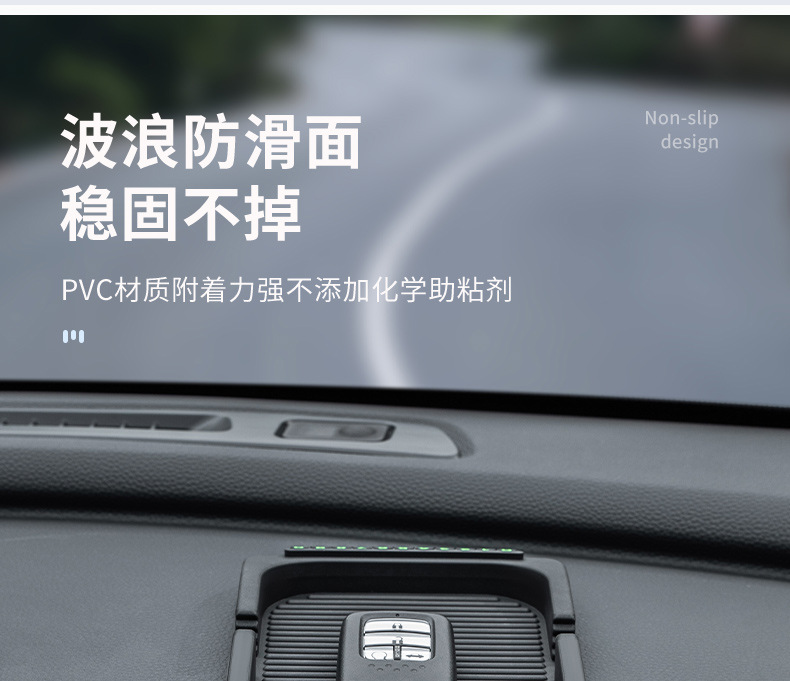 Car Anti-Slip Mat, Car Mobile Phone Holder, Central Control Instrument Panel, Car Interior Ornaments and Storage Supplies, High Temperature Resistance, Cross-Border