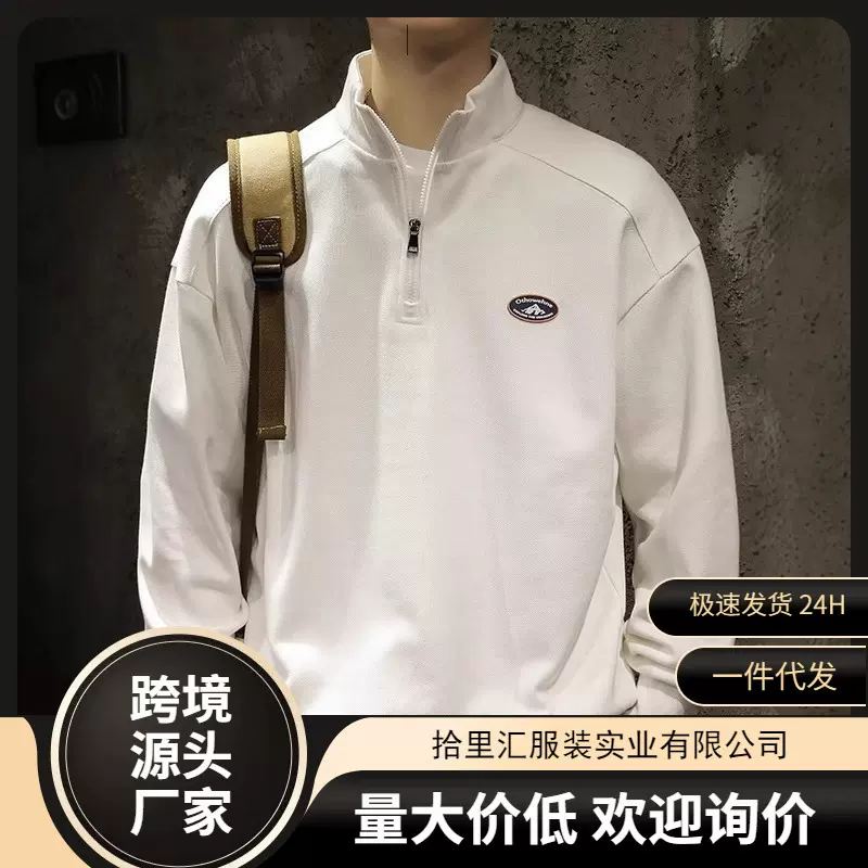 美式潮牌运动卫衣男2025春秋季新款男士上衣宽松半拉链翻领卫衣男