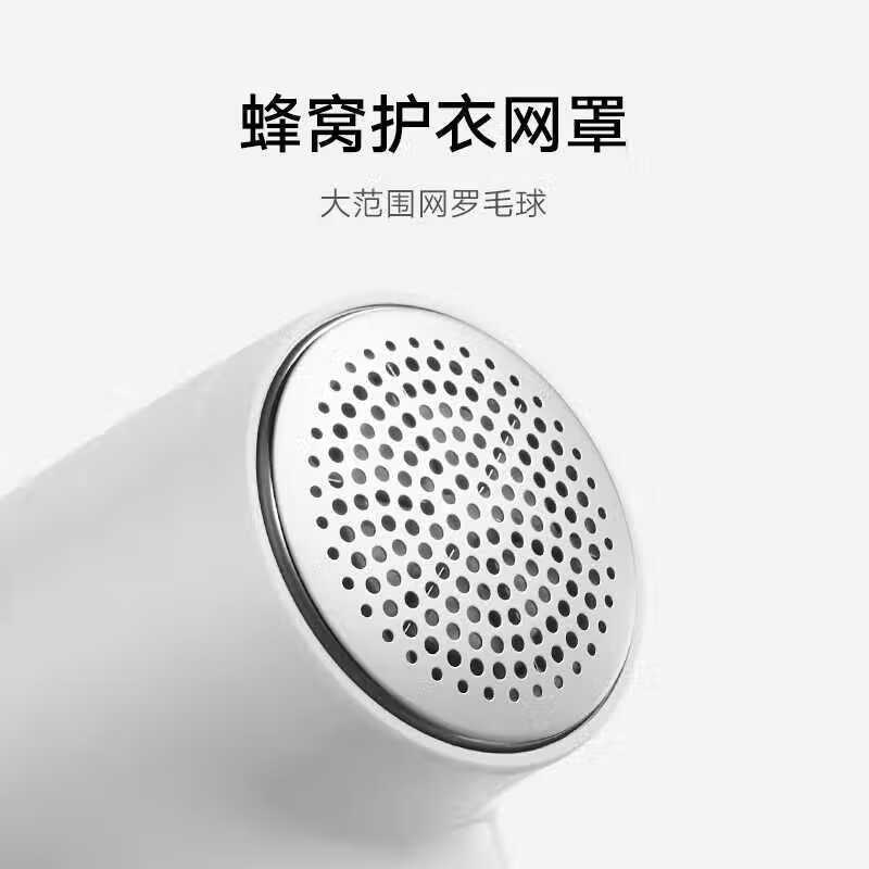 Xiao Mijia ファーボールトリマー 2 充電式家庭用衣類脱毛機シェービングとセーターの毛玉除去|undefined