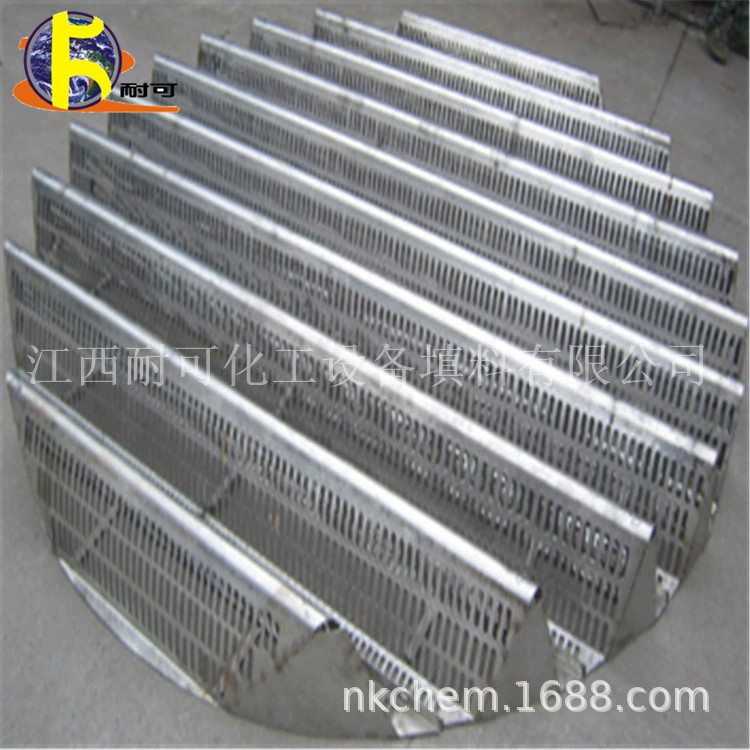 耐可化工 径向侧导塔盘 蒸氨塔垂直筛孔塔盘工厂诚信出售|ru