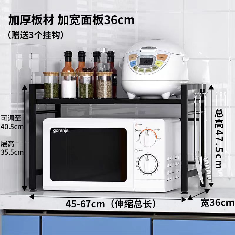 Rack de almacenamiento de horno de microondas cocina hogar encimera retráctil horno cocina de arroz condimento estante de piso de almacenamiento fabricante