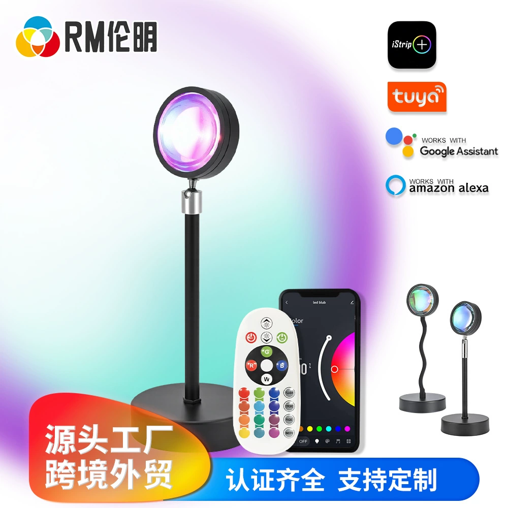 Трансграничный светильник «Закат», атмосферный светильник «Закат», проекционный светильник «Радуга», фоновый проекционный атмосферный светильник, интеллектуальное управление