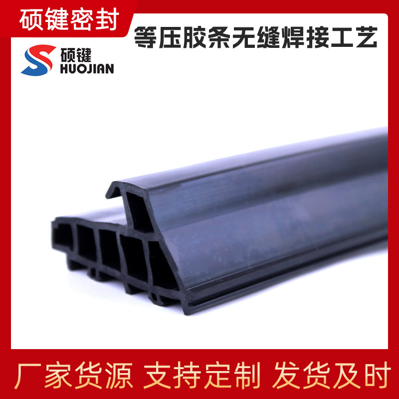 厂家批发门窗密封条等压密封胶条无缝焊接工艺复合门窗隔音橡胶条