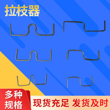 苹果柑橘树拉枝器开角器通用主干压枝绑枝树拉枝弯枝别枝定型器SM