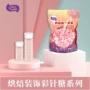 烘焙袋装西点食用珍珠糖