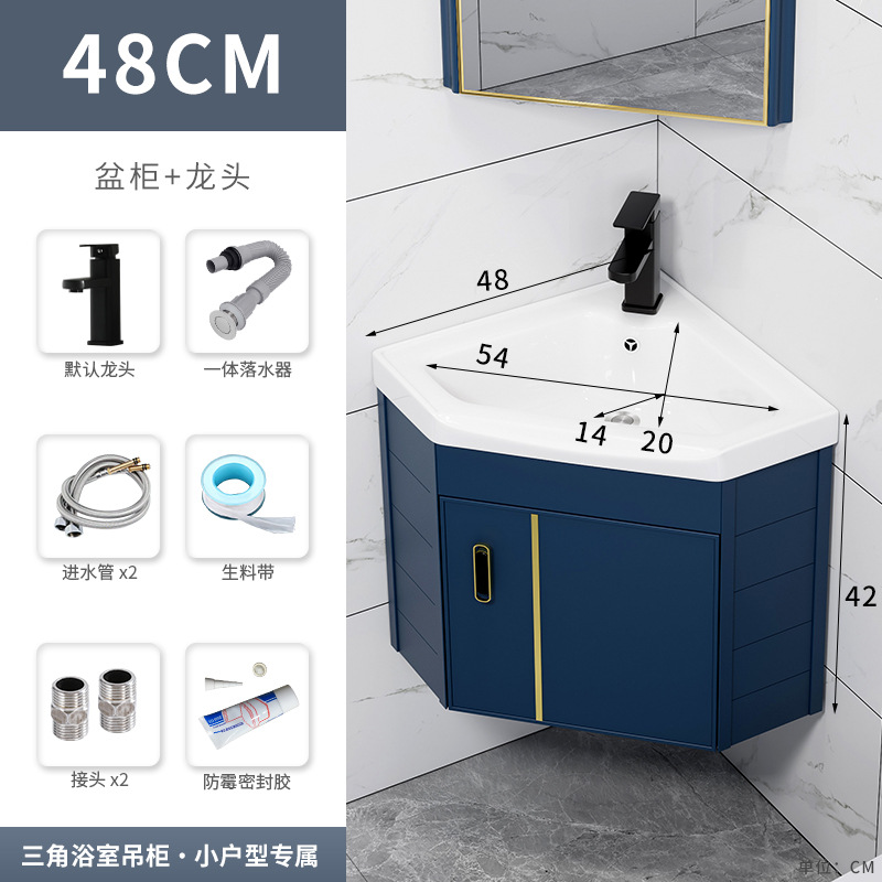 48 lavabo de cerámica montado en la pared + traje de hardware (azul predeterminado)