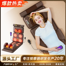 跨境多功能按摩床垫颈部腰部电动折叠气囊震动揉捏家用按摩垫定制