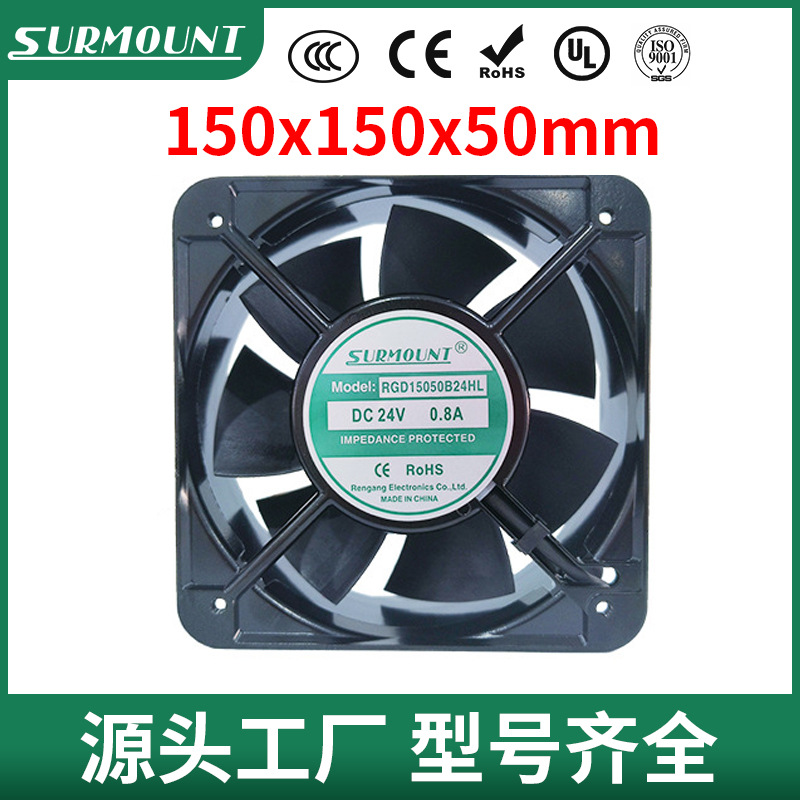 现货15050直流散热风扇24V笔记本电脑机柜机箱轴流风机低噪音风扇