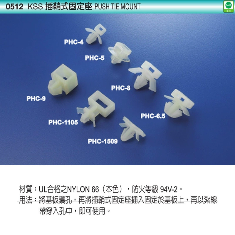 KSS-держатель типа трубка белый 1509 taiwan 100 штук/упаковка