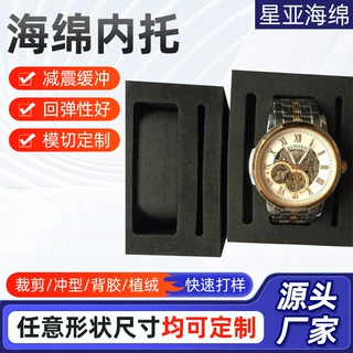 源头厂精密工具一次冲压海绵成型 异型海绵内托 防火异形海绵加工
