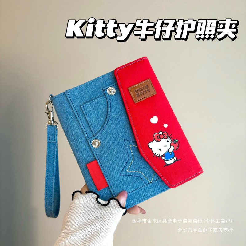 可爱牛仔KT护照夹多功能拼色旅行机票身份证件出国收纳钱包|undefined