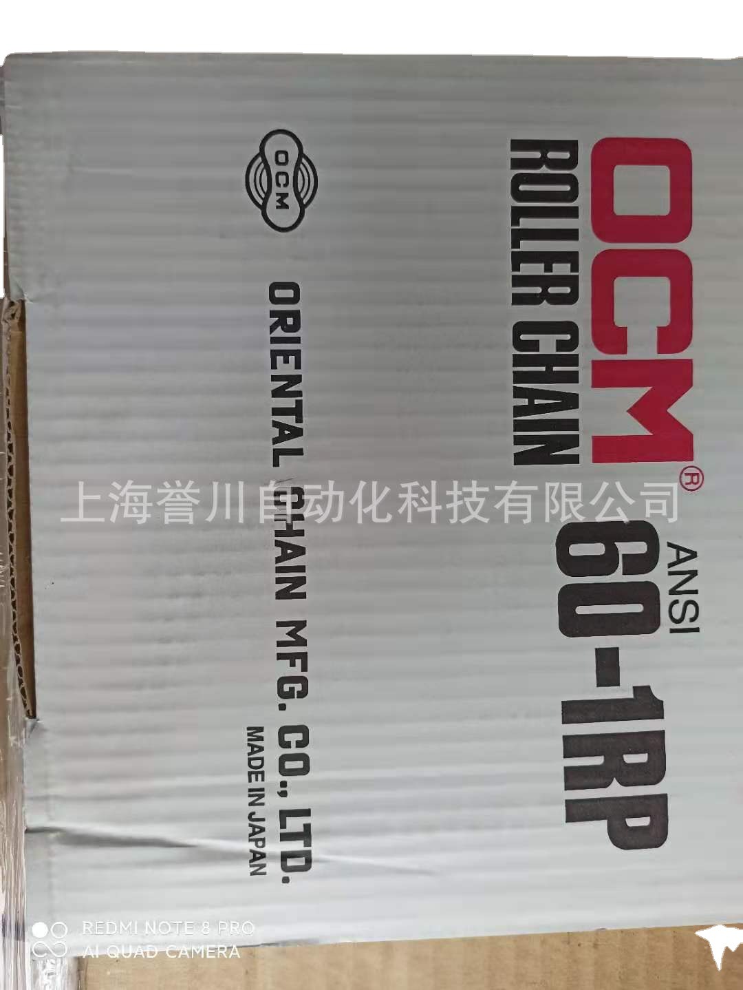 供应日本OCM东方6分链条，RS60-1RP，12A 6分单双排链条，现货