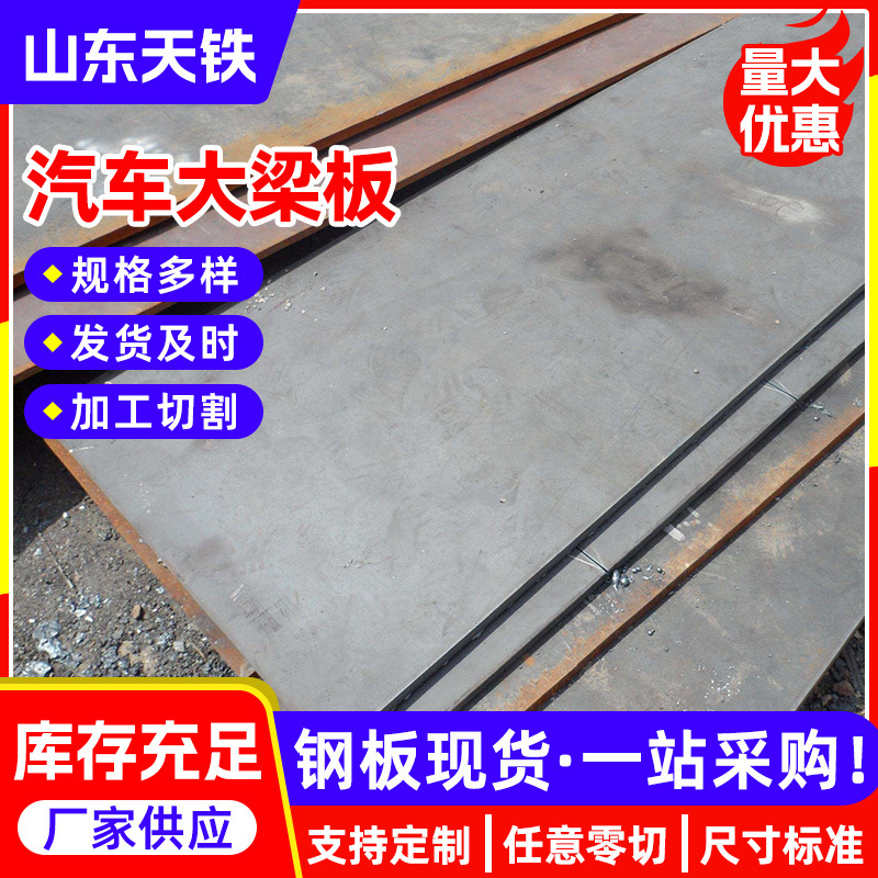 桥梁板#Q345QD激光切割桥梁建设用钢Q390QE#Q370QC#厂家#桥梁钢板