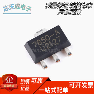 HT7850-A ���bSOT-89 ���Է�����(LDO) ���˷�����5.0V