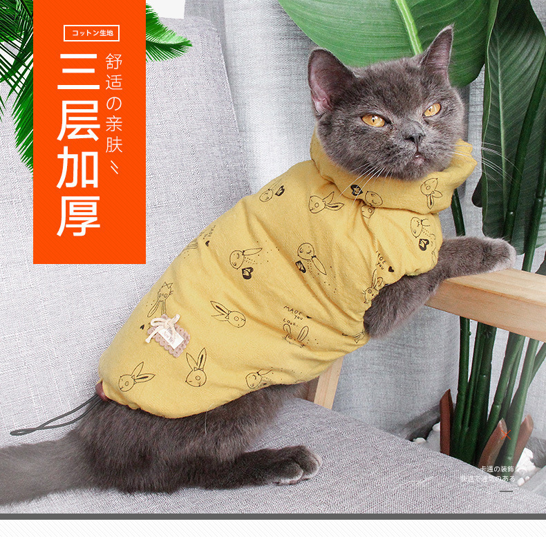 宠物衣服高领保暖加绒狗狗衣服马甲冬装纯棉面料宠物猫咪服饰服装详情4