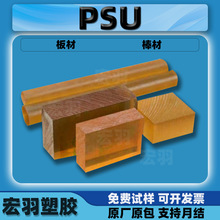 PSU���/����/�ܲķ��o늌�늼Ӳ��w̼�w����͸���۴^ȫ��������