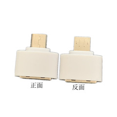 （品質穩定）usb轉type-c轉接頭otg轉接頭適用於usb轉接頭轉換頭