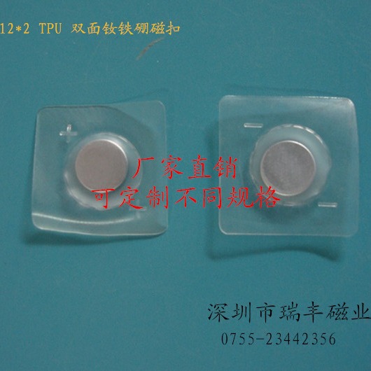 服装辅料磁扣磁纽防水隐形美观易操作磁力强