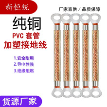 ���~�~�g����ܽӵؾ�������Ӿ�2.5/4/6ƽ�����~����͸��ܛ��