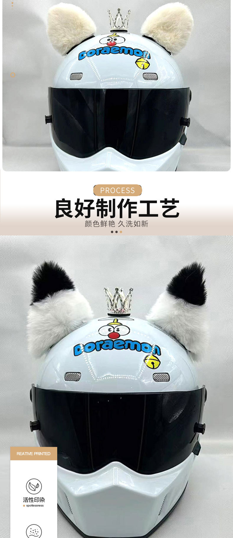 Cross-Border Helmet Accessories Are Hot-Selling Plush Ear Small Crowns for Motorcycles and Electric Vehicles, Available in Various Styles and Colors for Riding