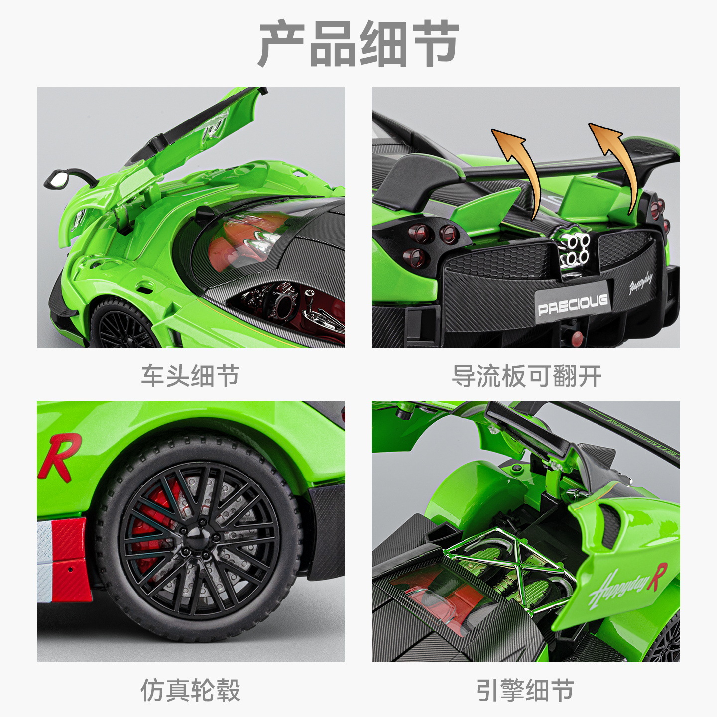 1: 24 modelo de automóvil de aleación de dragón chino Pagani, sonido y luz, estilo nacional, supercarrera, 4S, regalos especiales
