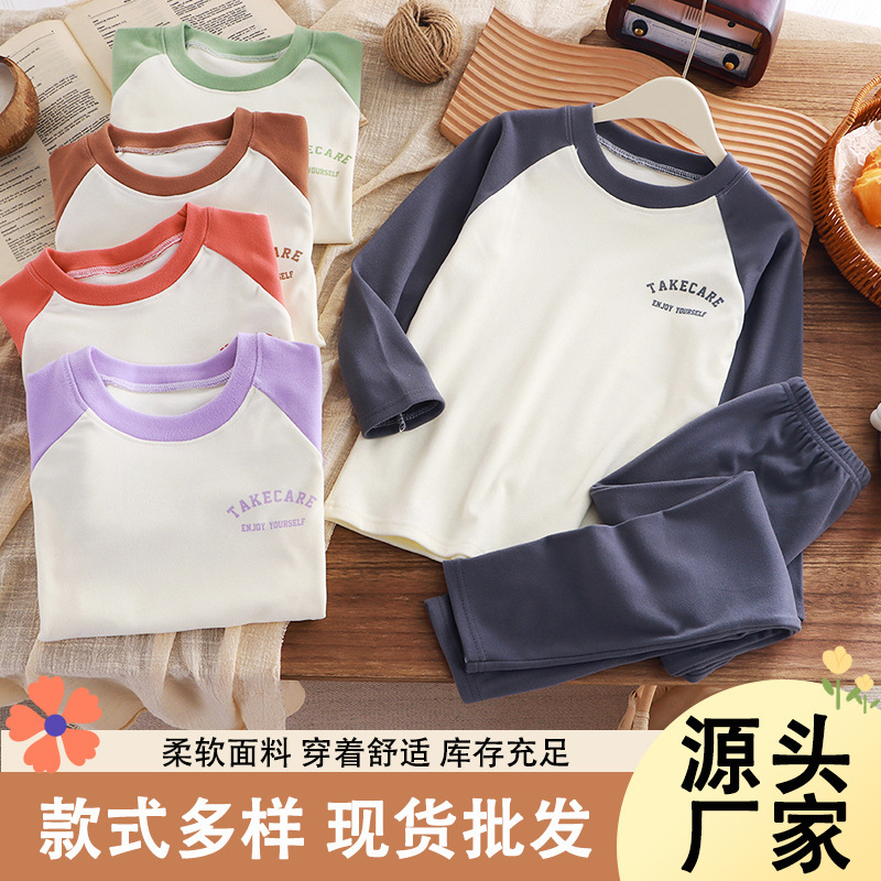 New Style Autumn Clothing Set with Raglan Sleeves, Thermal Underwear for Boys, Girls' Loungewear, Thickened Children's Clothing