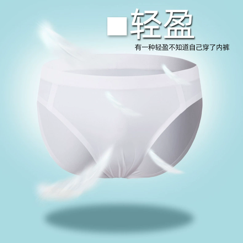 Прямая поставка с фабрики Zhongshan Мужское нижнее белье Ice Silk тонкие летние трусы Бесшовные Молодежные сексуальные дышащие с низкой талией