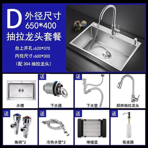 Ritting Stainless Steel [6540] Single Goods- [Upgrade luxury] full set of pull-up faucet