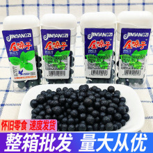 金嗓子润喉丹8g/盒 润喉片陈皮罗汉丹华华丹老鼠屎果丹类糖零食