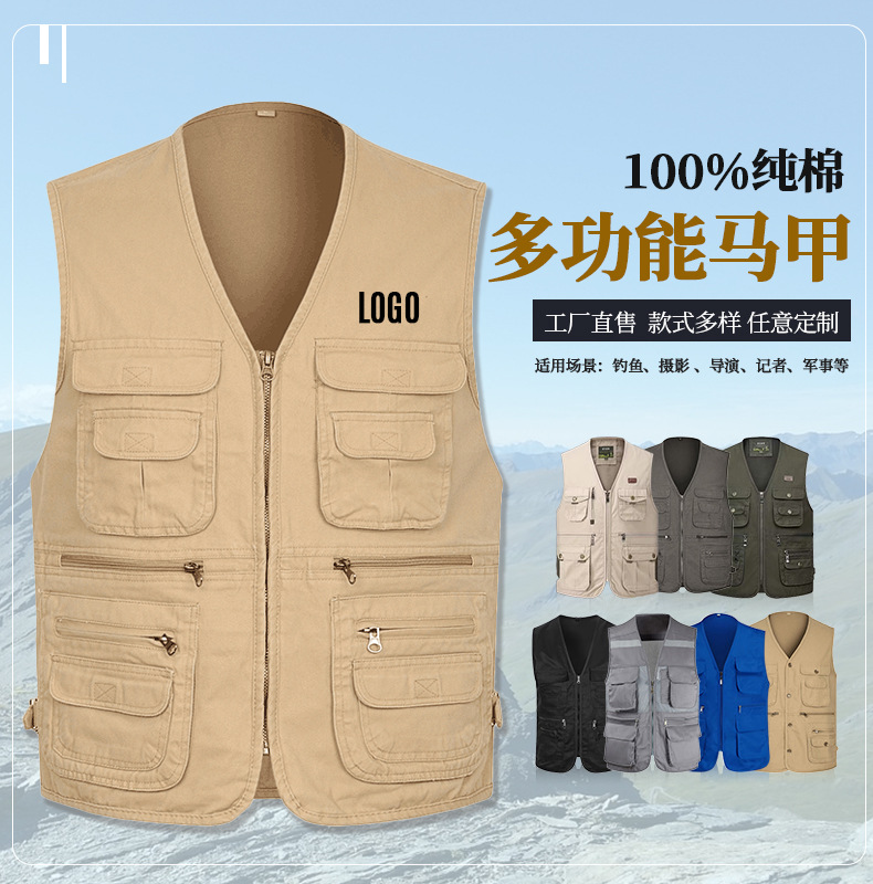 男装跨境多功能纯棉马甲定制多兜口袋摄影钓鱼记者工作服通勤马夹