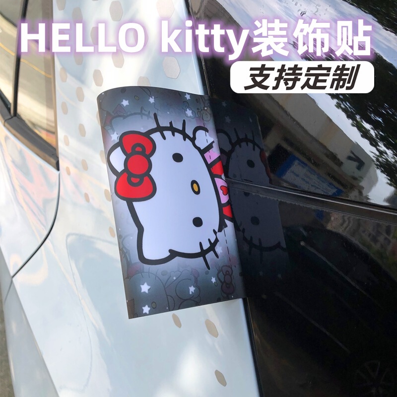 HelloKitty Washing Mark Label Sticker Lego Car Sticker Cute Cartoon Car Tail Hello Kitty Personalized Decorative Sticker
